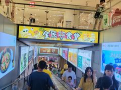 -北京华联购物中心(天通苑店)