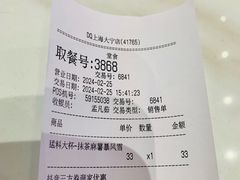 -DQ·蛋糕·冰淇淋(大宁国际商业广场店)