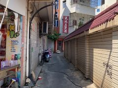 -安海长火土笋冻