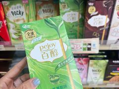 -全家便利店(年家浜路店)