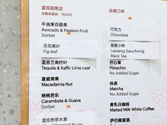 -Dip in Gelato(富民路店)