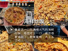 -大学城夜市