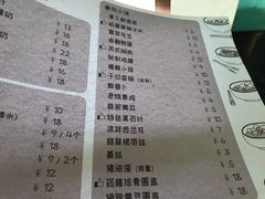 菜单-十面春风·江南面馆(崇宁路店)