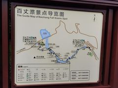 -刘伯温故里景区百丈漈