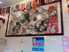-梦山水日本烧肉(五四广场店)