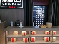 -顺风123(观音桥大融城店)
