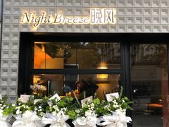 -Night Breeze晚风