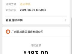 -广州建国酒店-盈丰阁粤菜-粤式茶点