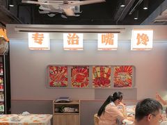 -吉利龙虾·新派海鲜烧烤