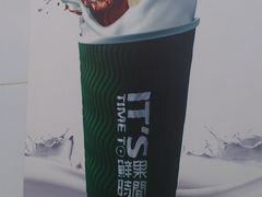 -鲜果时间(中北永旺店)