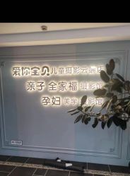 点击看大图 -爱你宝贝儿童摄影(西湖云端店)