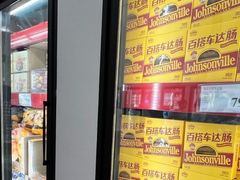 -山姆会员商店(亦庄创意生活广场店)