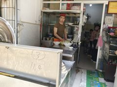 -尤素福东举院饺子馆
