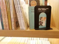 -思南书局(复兴中路店)
