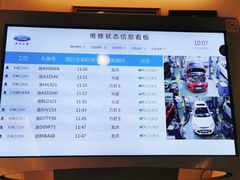 -重庆安博福特4S店(汽博中心店)