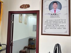 -张钰强中医正骨推拿连锁(唐家人才公寓店)