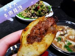 买又大特色牛肉烧饼-买又大餐厅(福林里店)