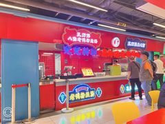 -孔师傅八仙老鸭粉丝汤(上海市第一食品商店南东店)