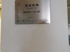 -郑州新郑国际机场T2航站楼-贵宾厅B区