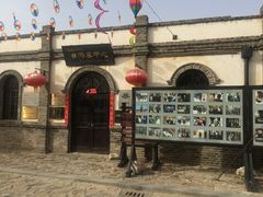 -清风小镇闯关东影视基地