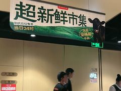 -海底捞火锅(河东万达广场店)