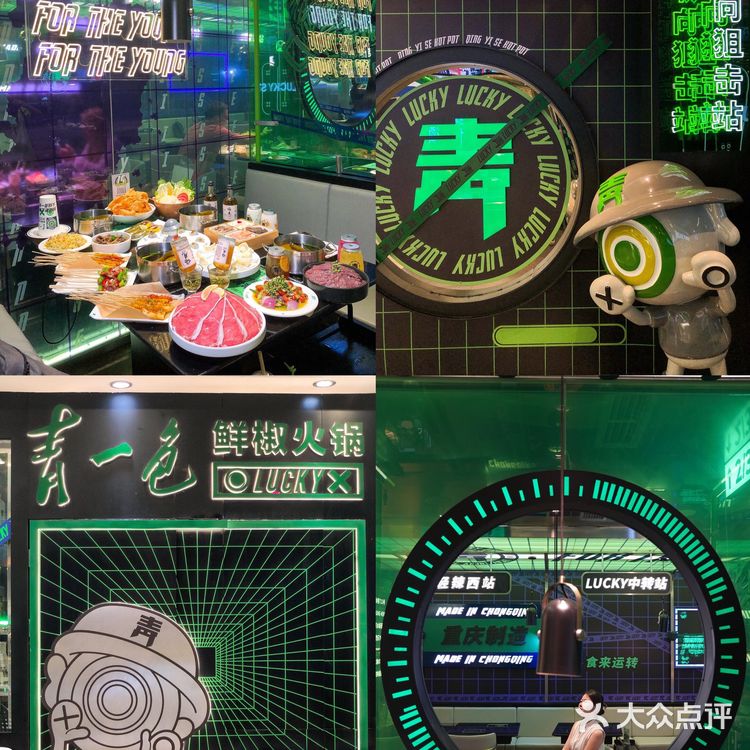 重庆首家绿色火锅｜鲜椒柠檬🍋锅底太绝了‼️