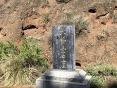 -天梯山石窟
