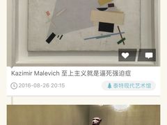 -泰特现代艺术馆