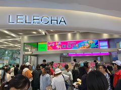 门面-LELECHA乐乐茶(新街口大洋店)