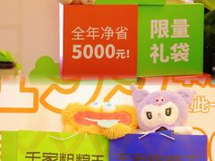 -千家粗粮王(MOMOPARK店)