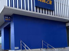 -百荣世贸商城
