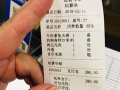 -包装马车·韩国料理·포장마차