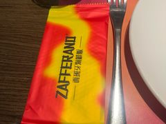 -ZAFFERANO西班牙海鲜饭(上海首店)