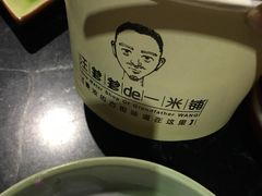 -汪爹爹武汉牛三鲜(朝外大街店)