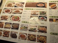 -绿茶餐厅(西单老佛爷店)