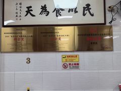-黄祥发牛排美食(圣湖店)