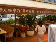 -舒记粉店(七星路店)