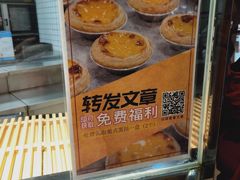 面包甜点陈列柜-鲍师傅糕点(国金街店)