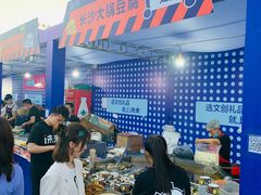 -长春世界雕塑园冰雪艺术天地