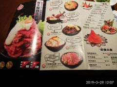 菜单-魔丼屋(日月光店)