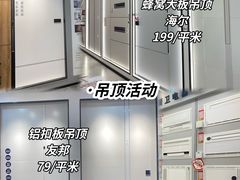 -闽龙广场