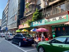 门面-新昌早餐店(东城店)
