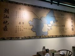 -大洋家·精品潮汕菜·生腌砂锅粥(天河东路店)