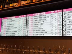 -牛啤堂精酿啤酒餐吧(五棵松华熙店)