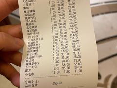 -北门饭店(三香路店)