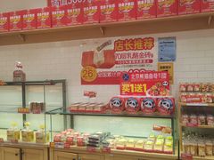 -味多美蛋糕(西安门店)