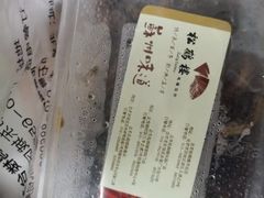 -松鹤楼·非遗·苏帮菜(融科店)