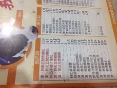 菜单-义顺牛奶公司(板樟堂店)