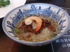 -度小月(百老汇美食街店)