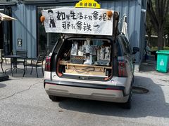 -乐行自行车运动乐园